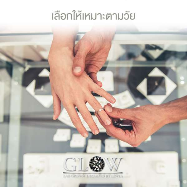 วิธีเลือกจิวเวลรี่ให้เป็นของขวัญ