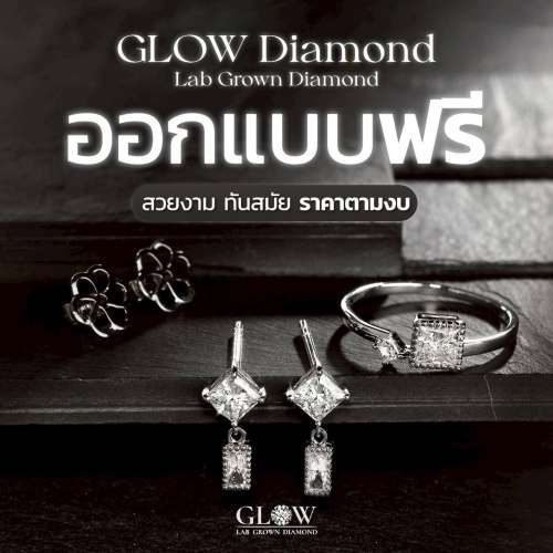 ออกแบบฟรี ราคาตามงบ